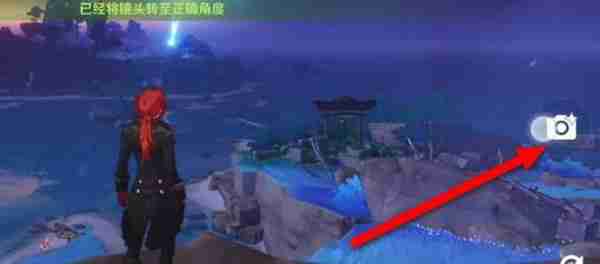 原神清籁旧忆四个拍照位置介绍-清籁旧忆拍照地点分享