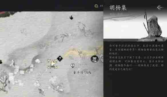 燕云十六声天工回廊俯仰之间怎么打