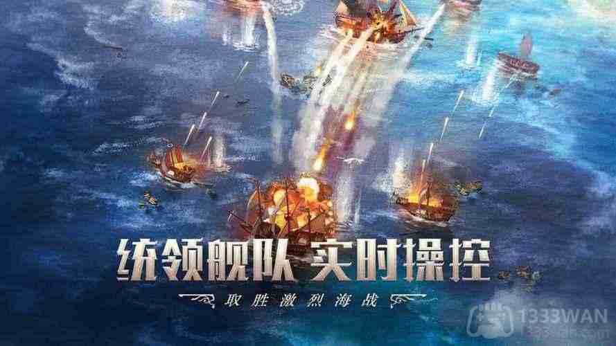 大航海时代海上霸主在哪预约-大航海时代海上霸主预约链接介绍