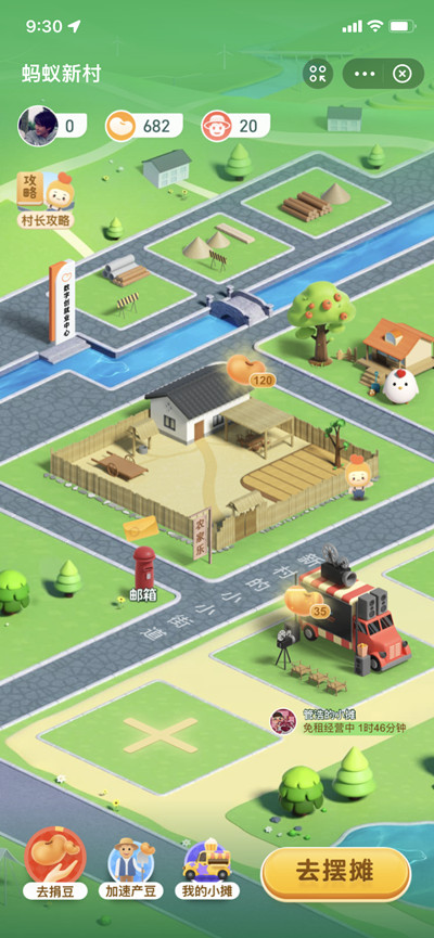 为何要把种子送上天空