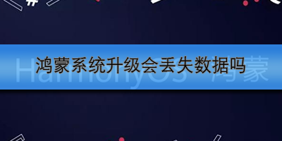 鸿蒙系统隐私空间怎么切换