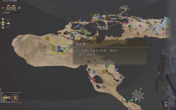 怪物猎人荒野沙野流星在哪里