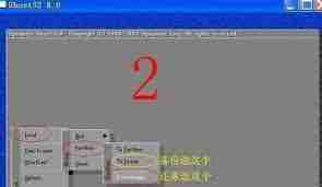 Win7一键重装系统如何操作-怎样用Win7一键重装系统让电脑焕然一新