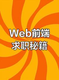 响应式导航栏在某些设备上点击不灵敏，如何解决？