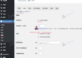 woocommerce如何显示下单数量-woocommerce怎样展示下单数量