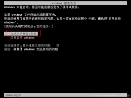 Win7系统如何设置开机密码保护-详解Win7系统开机密码保护设置步骤与注意事项