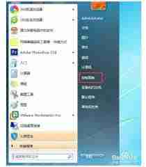 Win7系统如何设置开机密码保护-详解Win7系统开机密码保护设置步骤与注意事项