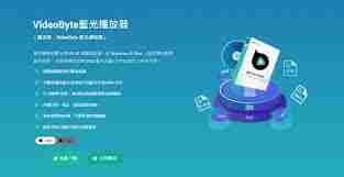 windows播放器推荐-免费又好用的全能视频播放器推荐