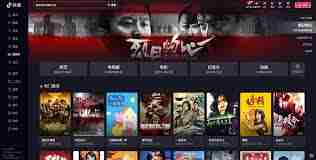 抖音哪里有免费看电影入口-抖音免费看电影入口在哪 - php中文网