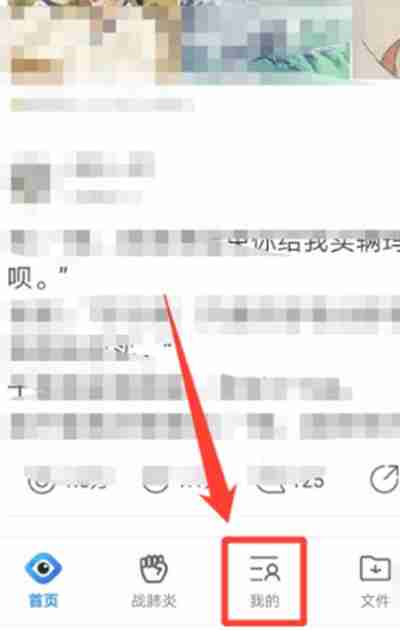 QQ浏览器怎么开启私密空间