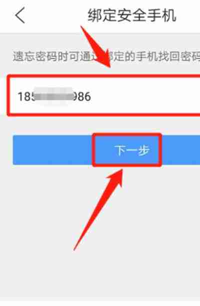 QQ浏览器怎么开启私密空间