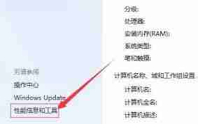 如何调节Windows7系统屏幕休眠时间-Windows7系统屏幕休眠时间调节方法