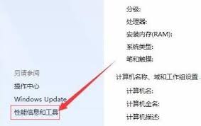 如何调节Windows7系统屏幕休眠时间-Windows7系统屏幕休眠时间调节方法