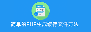 WordPress如何不用插件清除缓存-WordPress不用插件清除缓存的方法