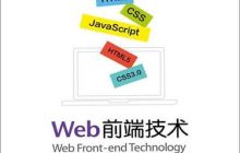 在循环中创建DOM元素，如何改进代码以提高性能？
