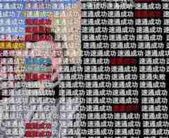 世界最高城理塘是什么梗