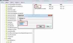 win7系统exe文件打不开怎么办-win7系统打不开exe文件如何解决