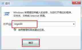 win7系统exe文件打不开怎么办-win7系统打不开exe文件如何解决