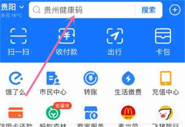 支付宝考拉购怎么申请退款
