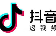抖音亖是什么梗 亖网络用语意义详解