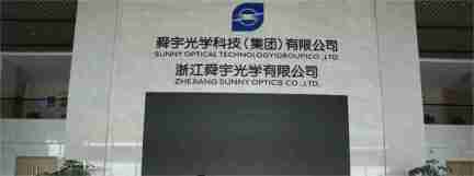 舜宇光学3月车载镜头出货982.1万件,同比增长16.5%