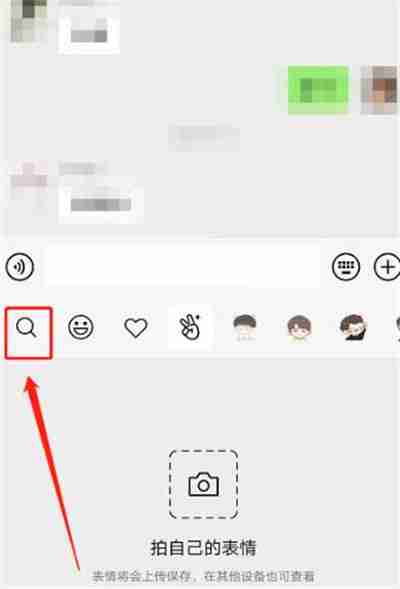 微信怎么添加掷骰子小程序