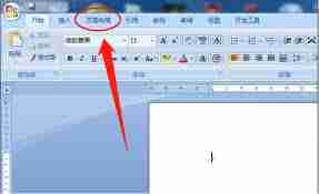 word2013怎样在页面预览中调整页边距-如何利用word2013进行页面预览并调整页边距