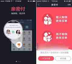 如何开通支付宝亲密付-支付宝亲密付开通方法