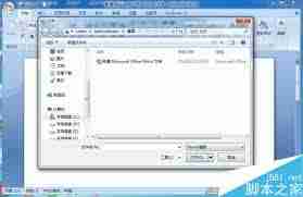word2007文档怎么调整页边距-2007版word文档调整页边距的教程