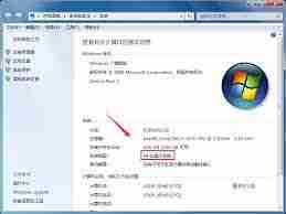 windows7旗舰版64位和32位有什么区别-windows7旗舰版64位与32位的差异有哪些