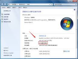 windows7旗舰版64位和32位有什么区别-windows7旗舰版64位与32位的差异有哪些