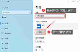 window10电脑如何设置动态壁纸-window10电脑怎样设置动态壁纸