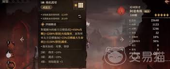 龙息神寂烈火锤霍鲁斯技能是什么