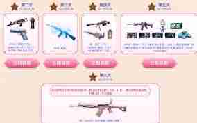 CF2025年4月灵狐者的约定活动网址在哪-2025年4月CF灵狐者的约定活动网址是多少