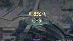 诛仙2瀑下寻宝奇遇任务攻略-诛仙2如何完成瀑下寻宝奇遇