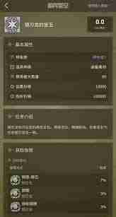 怪物猎人：荒野官方全武器使用排名是什么-怪物猎人：荒野官方全武器使用排名有哪些