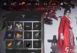 燕云十六声如何切换待机姿态-燕云十六声待机姿态切换方式分享