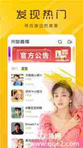 Tiktok免费入口在哪-哪里有Tiktok免费入口