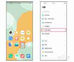iqoo8怎么开启双击亮屏功能-iqoo8双击亮屏功能开启方法