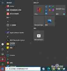 win7如何把火狐设置为默认浏览器下载-win7怎样设置火狐为默认浏览器下载软件