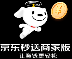 京东秒送官方网站入口在哪-如何找到京东秒送官方网站入口