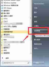 win7蓝屏怎么解决Ox0000007b-win7蓝屏Ox0000007b故障解除教程