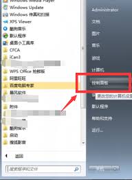 win7蓝屏怎么解决Ox0000007b-win7蓝屏Ox0000007b故障解除教程
