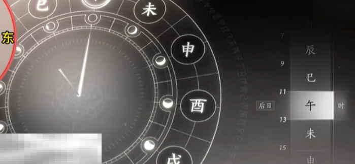 燕云十六声重蹈涸辙怎么做 燕云十六声万事知任务攻略