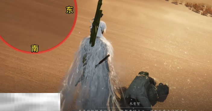 燕云十六声沙漠之酒怎么做 燕云十六声万事知任务攻略