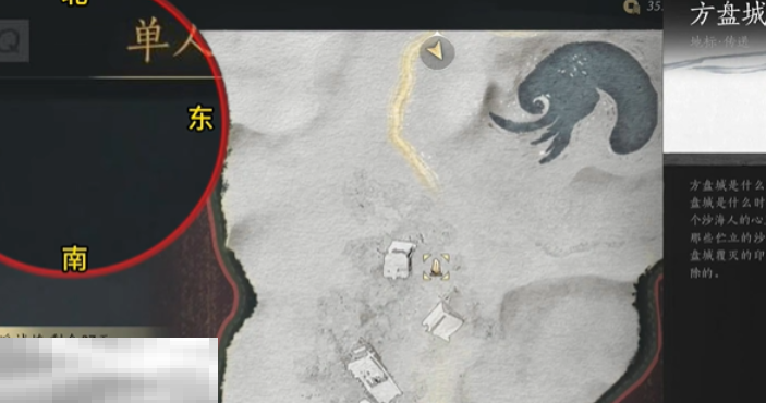 燕云十六声沙漠之酒怎么做 燕云十六声万事知任务攻略