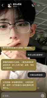 豆包ai男友设定模板是什么-豆包ai男友设定模板有哪些 - php中文网