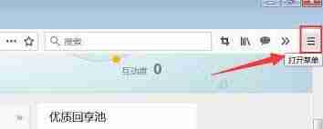 win7怎样关闭火狐浏览器更新-win7如何禁止火狐浏览器自动更新