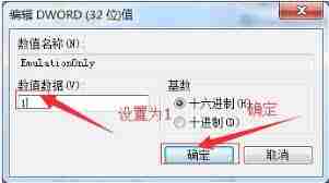 Win7怎么关闭3D加速功能-Win7如何关掉3D加速功能