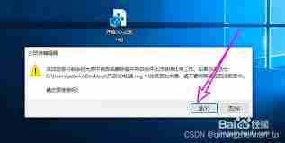 Win7怎么关闭3D加速功能-Win7如何关掉3D加速功能
